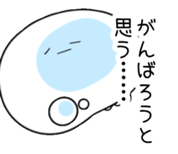 Tired Jellyfish sticker #1391910