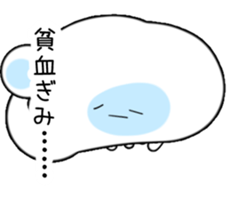 Tired Jellyfish sticker #1391912