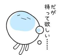 Tired Jellyfish sticker #1391916