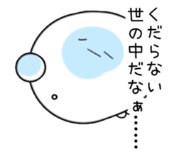 Tired Jellyfish sticker #1391920