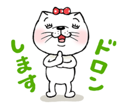 nobi-neko sticker #1392215
