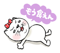 nobi-neko sticker #1392224