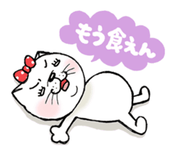 nobi-neko sticker #1392224