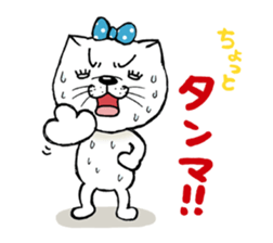 nobi-neko sticker #1392231