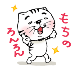 nobi-neko sticker #1392239