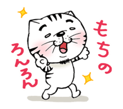 nobi-neko sticker #1392239