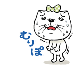 nobi-neko sticker #1392247