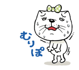 nobi-neko sticker #1392247