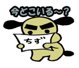 Big eyebrows dog sticker #1392388