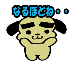 Big eyebrows dog sticker #1392408