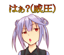 formula KETEBO sticker #1392436