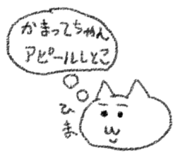 doodling part12 sticker sticker #1392776