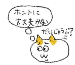 doodling part12 sticker sticker #1392777