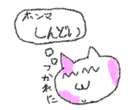 doodling part12 sticker sticker #1392784