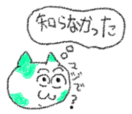 doodling part12 sticker sticker #1392794