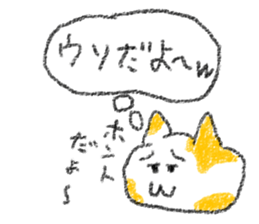 doodling part12 sticker sticker #1392799