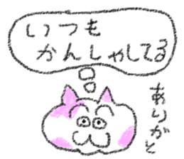 doodling part12 sticker sticker #1392809