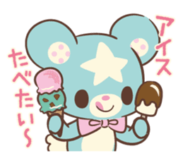 KumaStar Season sticker #1392817