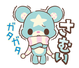 KumaStar Season sticker #1392818