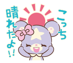 KumaStar Season sticker #1392833