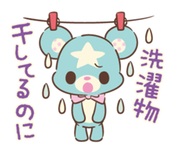 KumaStar Season sticker #1392839