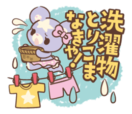 KumaStar Season sticker #1392840