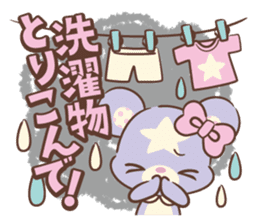 KumaStar Season sticker #1392841