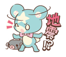 KumaStar Season sticker #1392846