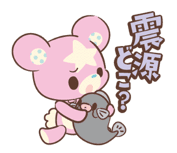 KumaStar Season sticker #1392849