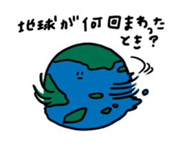 bokkuru2 sticker #1392867