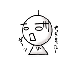 terubou sticker #1393019