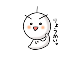 terubou sticker #1393022