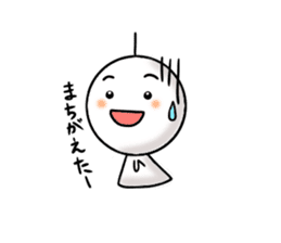 terubou sticker #1393026