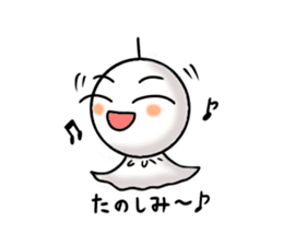 terubou sticker #1393037