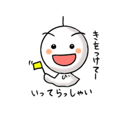terubou sticker #1393038