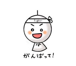 terubou sticker #1393039