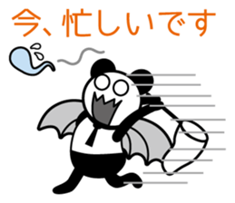 Bat-kun's Message sticker #1393132