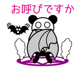 Bat-kun's Message sticker #1393135