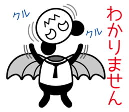 Bat-kun's Message sticker #1393137