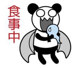 Bat-kun's Message sticker #1393138