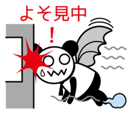 Bat-kun's Message sticker #1393141