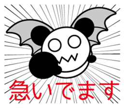 Bat-kun's Message sticker #1393150