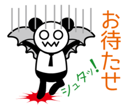 Bat-kun's Message sticker #1393152