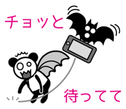 Bat-kun's Message sticker #1393154
