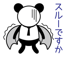Bat-kun's Message sticker #1393156