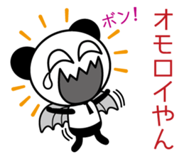 Bat-kun's Message sticker #1393158