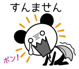 Bat-kun's Message sticker #1393160