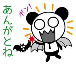 Bat-kun's Message sticker #1393161