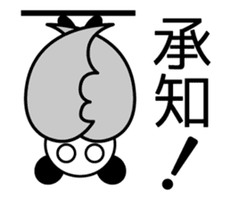 Bat-kun's Message sticker #1393163