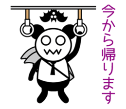 Bat-kun's Message sticker #1393166